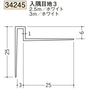 n SOKEN 34245-3m rj[ n EV t[ ڒn3 F3m zCg @F1@iv1100~ȏőɒv܂@@ll