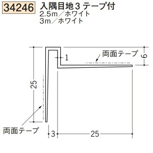n SOKEN 34246-2.5m rj[ n EV t[ ڒn3e[vt F2.5m zCg @F1@iv1100~ȏőɒv܂@@ll