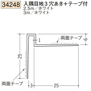 n SOKEN 34248-3m rj[ n EV t[ ڒn3+e[vt F3m zCg @F1@@@ll