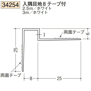n SOKEN 34254-2.5m rj[ n EV t[ ڒn8e[vt F2.5m zCg @F1@iv1100~ȏőɒv܂@@ll