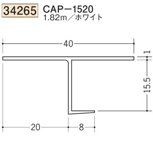 n SOKEN 34265-1.82m rj[ yn hAEV   CAP-1520 F1.82m zCg @F1@@@ll