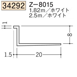 n SOKEN 34292-2.5m rj[ n hAEV Z-8015 F2.5m zCg @F1@iv1100~ȏőɒv܂@@ll