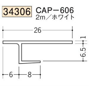 n SOKEN 34306-2m rj[ yn hAEV   CAP-606 F2m zCg @F1@iv1100~ȏőɒv܂@@ll