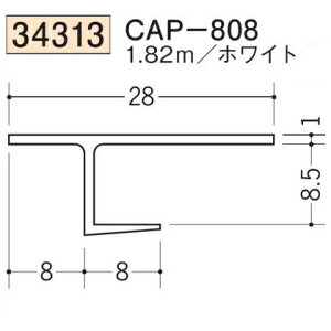 n SOKEN 34313-1.82m rj[ yn hAEV   CAP-808 F1.82m zCg @F1@iv1100~ȏőɒv܂@@ll
