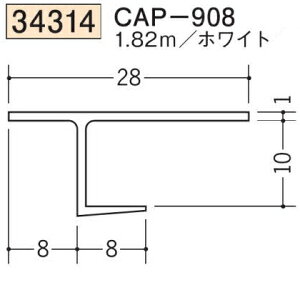 n SOKEN 34314-1.82m rj[ yn hAEV   CAP-908 F1.82m zCg @F1@iv1100~ȏőɒv܂@@ll