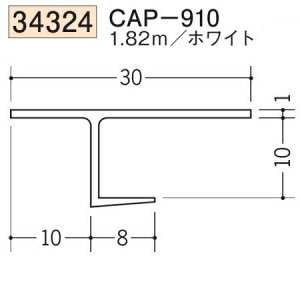 n SOKEN 34324-1.82m rj[ yn hAEV   CAP-910 F1.82m zCg @F1@iv1100~ȏőɒv܂@@ll