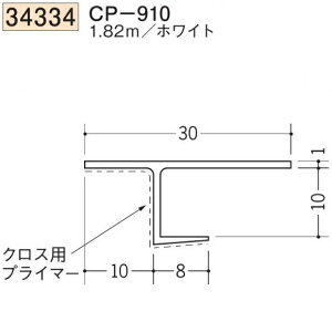 n SOKEN 34334-1.82m rj[ yn hAEV   CP-910 F1.82m zCg @F1@iv1100~ȏőɒv܂@@ll