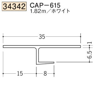 n SOKEN 34342-1.82m rj[ yn hAEV   CAP-615 F1.82m zCg @F1@iv1100~ȏőɒv܂@@ll