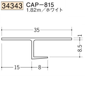 n SOKEN 34343-1.82m rj[ yn hAEV   CAP-815 F1.82m zCg @F1@iv1100~ȏőɒv܂@@ll