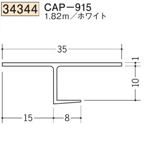 n SOKEN 34344-1.82m rj[ yn hAEV   CAP-915 F1.82m zCg @F1@iv1100~ȏőɒv܂@@ll