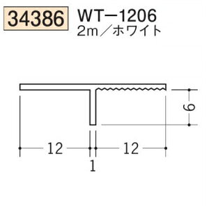 n SOKEN 34386-2m rj[ yn hAEV   WT-1206 F2m zCg @F1@iv1100~ȏőɒv܂@@ll