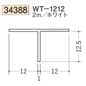 n SOKEN 34388-2m rj[ yn hAEV   WT-1212 F2m zCg @F1@iv1100~ȏőɒv܂@@ll
