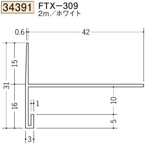 �n�� SOKEN 34391-2m �r�j�[�� ������� �p���� �� FTX-309 �����F2m �z���C�g �@���F1�@���������@���@�l�l����