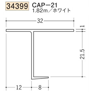 n SOKEN 34399-1.82m rj[ yn hAEV   CAP-21 F1.82m zCg @F1@@@ll