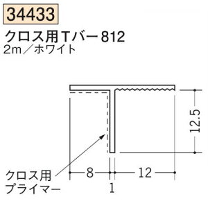 n SOKEN 34433-2m rj[ yn hAEV   NXpTo[812 F2m zCg @F1@iv1100~ȏőɒv܂@@ll