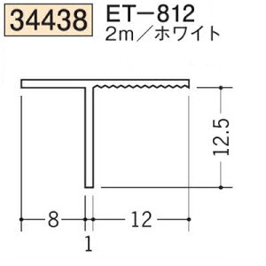 n SOKEN 34438-2m rj[ yn hAEV   ET-812 F2m zCg @F1@iv1100~ȏőɒv܂@@ll