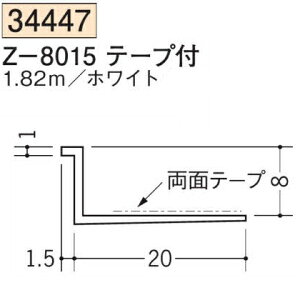 n SOKEN 34447-1.82m rj[ n hAEV Z-8015e[vt F1.82m zCg @F1@iv1100~ȏőɒv܂@@ll