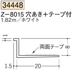 n SOKEN 34448-1.82m rj[ n hAEV Z-8015+e[vt F1.82m zCg @F1@iv1100~ȏőɒv܂@@ll