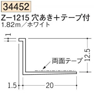 n SOKEN 34452-1.82m rj[ n hAEV Z-1215+e[vt F182m zCg @F1@@@ll