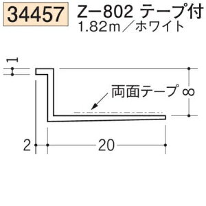 n SOKEN 34457-1.82m rj[ n hAEV Z-802e[vt F1.82m zCg @F1@iv1100~ȏőɒv܂@@ll