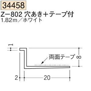 n SOKEN 34458-1.82m rj[ n hAEV Z-802+e[vt F1.82m zCg @F1@iv1100~ȏőɒv܂@@ll