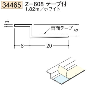 n SOKEN 34465-1.82m rj[ n V Z-608e[vt F182m zCg @F1@iv1100~ȏőɒv܂@@ll