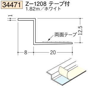 n SOKEN 34471-1.82m rj[ n V Z-1208e[vt F182m zCg @F1@iv1100~ȏőɒv܂@@ll
