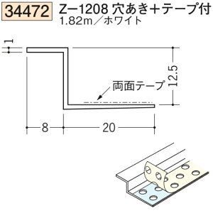 n SOKEN 34472-1.82m rj[ n V Z-1208+e[vt F1.82m zCg @F1@@@ll