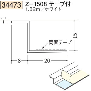 n SOKEN 34473-1.82m rj[ n V Z-1508e[vt F1.82m zCg @F1@@@ll