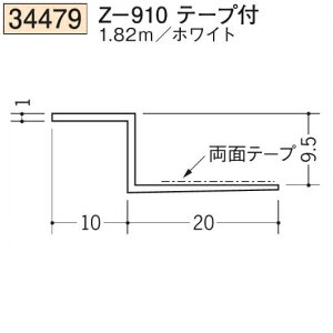 n SOKEN 34479-1.82m rj[ n V Z-910e[vt F1.82m zCg @F1@iv1100~ȏőɒv܂@@ll