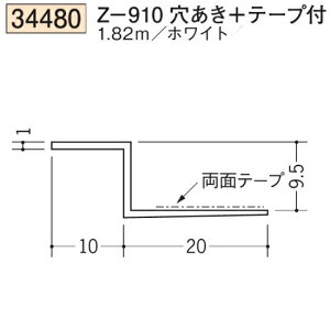 n SOKEN 34480-1.82m rj[ n V Z-910+e[vt F1.82m zCg @F1@@@ll
