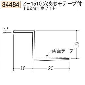 �n�� SOKEN 34484-1.82m �r�j�[�� ���n�� �V���� Z-1510������+�e�[�v�t �����F182m �z���C�g �@���F1�@���������@���@�l�l����