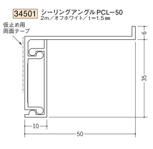 �n�� SOKEN 34501-2m �r�j�[�� �z�k���؉� �� �V�[�����O�A���O��PCL-50 �����F2m �I�t�z���C�g �@���F1�@���������@���@�l�l����