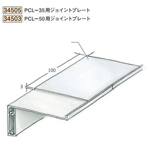 �n�� SOKEN 34505 �r�j�[�� �z�k���؉� �� PCL-35�p�W���C���g�v���[�g�z���C�g�@�����i���v��1100�~�ȏ�ő��������ɒ����v���܂��@���@�l�l����