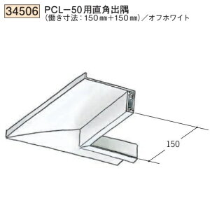 �n�� SOKEN 34506 �r�j�[�� �z�k���؉� PCL-50�p���p�o���I�t�z���C�g ��������