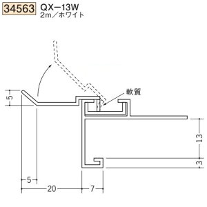 �n�� SOKEN 34563-2m �r�j�[�� �z�k���؂� QX-13W �����F2m �z���C�g �@���F1�@���������@���@�l�l����