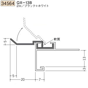 �n�� SOKEN 34564-2m �r�j�[�� �z�k���؂� QX-13B �����F2m �u���b�N+�z���C�g �@���F1�@���������@���@�l�l����