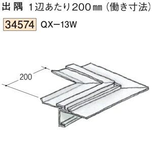 �n�� SOKEN 34574 �r�j�[�� �z�k���؂� QX-13W�o���R�[�i�[�z���C�g ��������