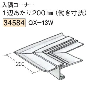 �n�� SOKEN 34584 �r�j�[�� �z�k���؂� QX-13W�����R�[�i�[�z���C�g ��������
