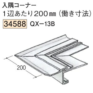 �n�� SOKEN 34588 �r�j�[�� �z�k���؂� QX-13B�����R�[�i�[�u���b�N+�z���C�g ��������