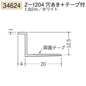 n SOKEN 34624-1.82m rj[ n hAEV Z-1204+e[vt F1.82m zCg @F1@@@ll