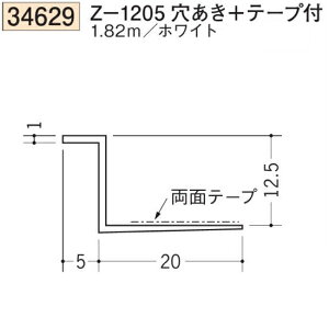 n SOKEN 34629-1.82m rj[ n hAEV Z-1205+e[vt F1.82m zCg @F1@@@ll