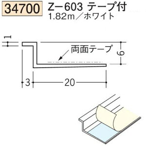 n SOKEN 34700-1.82m rj[ n hAEV Z-603e[vt F1.82m zCg @F1@iv1100~ȏőɒv܂@@ll