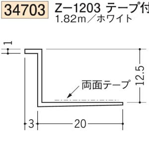 n SOKEN 34703-1.82m rj[ n hAEV Z-1203e[vt F1.82m zCg @F1@iv1100~ȏőɒv܂@@ll
