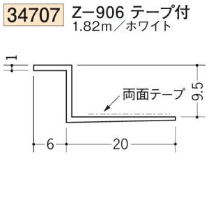 n SOKEN 34707-1.82m rj[ n hAEV Z-906e[vt F1.82m zCg @F1@iv1100~ȏőɒv܂@@ll