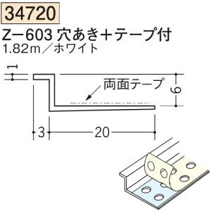 n SOKEN 34720-1.82m rj[ n hAEV Z-603+e[vt F1.82m zCg @F1@iv1100~ȏőɒv܂@@ll