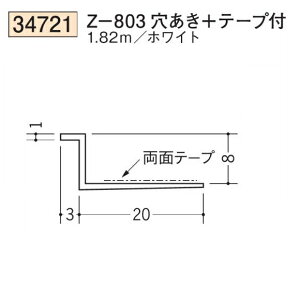 n SOKEN 34721-1.82m rj[ n hAEV Z-803+e[vt F1.82m zCg @F1@iv1100~ȏőɒv܂@@ll