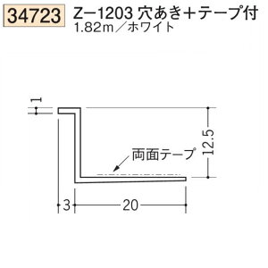 n SOKEN 34723-1.82m rj[ n hAEV Z-1203+e[vt F1.82m zCg @F1@@@ll