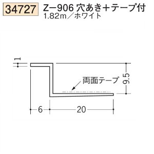 n SOKEN 34727-1.82m rj[ n hAEV Z-906+e[vt F1.82m zCg @F1@@@ll