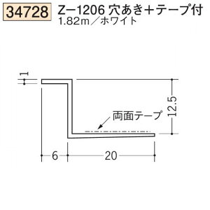 n SOKEN 34728-1.82m rj[ n hAEV Z-1206+e[vt F1.82m zCg @F1@@@ll